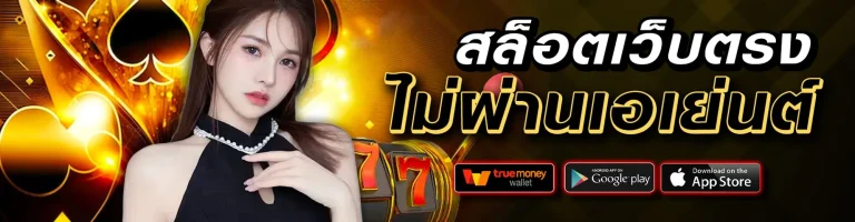 ruaypang